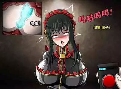 Yor story(有条色狼汉化)