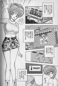 [AKIRA] Ouen Shite Ageru