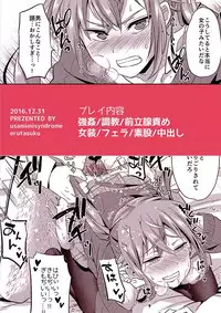 [Usamimi Syndrome (Erutasuku)] Kyouikuteki Mesu Ochi Shidou [Digital]