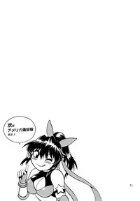 (C84) [Studio Katsudon (Manabe Jouji)] Ring x Mama Bangaihen 1 [English] [H-Konbini]