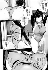 [Akagi Asahito] Icha Bitch