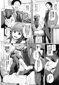 [Yumeno Tanuki] Ecchi, Hame, Zettai♡