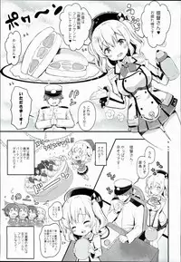 (COMIC1☆10) [mocha*2popcorn (Kibii Mocha)] Kashima Tokusei Fruit Sandwich Meshiagare (Kantai Collection -KanColle-)