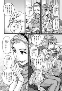 [Kojima Miu] Ore no Kaa-san ga Itsu made mo Erosugiru