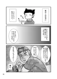 [Saruya (Various)] C-overDX [Digital]