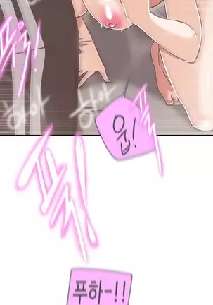 Love Navigator Ch.1-19