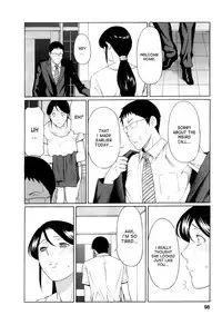 [Takasugi Kou] Ingi no Hate 1 Ch. 1-7 [English] [desudesu]