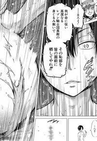 COMIC Mugen Tensei 2019-04