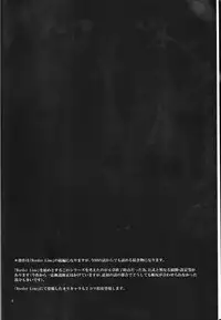 (Go! My Master ver.Girl) [Morohane. (Tatejima.)] Under Line (Fate/Grand Order)