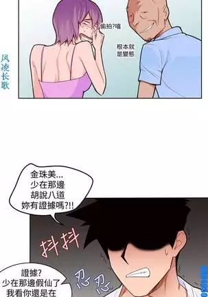 他的那裏1-36完结【中文】韩国