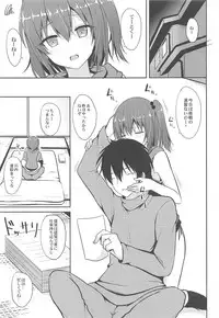 (COMIC1☆11) [Nekonokone (Takeyuu)] Sendai to H na Shiseikatsu (Kantai Collection -KanColle-)