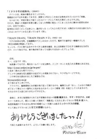 [Hiryuu Ran] Darling Darling