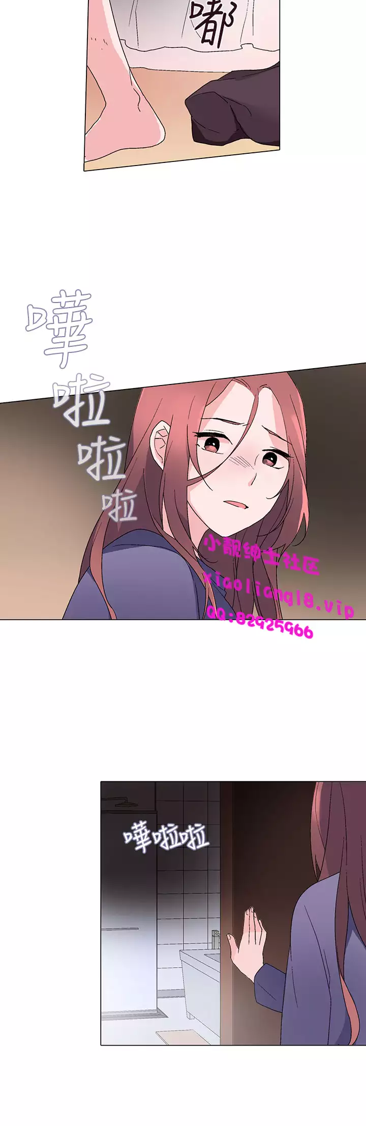 中文韩漫 灰姑娘的哥哥們 Ch.01-10