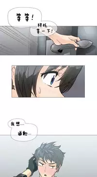 HouseHold Affairs 【卞赤鲤个人汉化】1~29话（持续更新中）