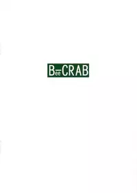 (COMIC1☆6) [GEGERA STANDARD (Gegera Toshikazu)] Bee-CRAB (Nisemonogatari)