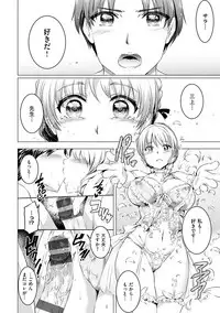 [Kamisiro Ryu] Shirushi [Digital]