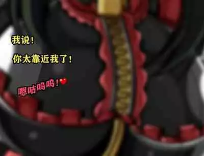 Yor story(有条色狼汉化)