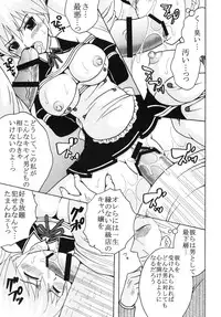 (C77) [St. Rio (Kitty)] Dream C King 2 (DREAM C CLUB)