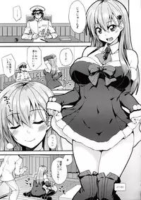 (COMIC1☆11) [Fruitsjam (Mikagami Sou)] Suzuya to Dousuru? Nanishichau? 9 (Kantai Collection -KanColle-)