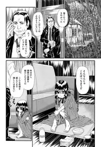 COMIC AUN 2014-01