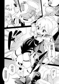 (COMIC1☆9) [Rotary Engine (Kannazuki Motofumi)] Akenai Yoru (Yoru no Yatterman) [Chinese] [脸肿汉化组]