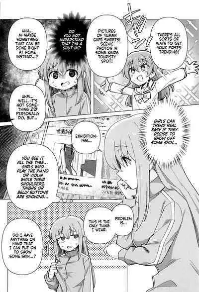 (C101) [Yakitori Teishoku (Toriyaro)] Shounin Yokkyuu | Clout Chasing (Bocchi the Rock!) [English] [Xzosk]