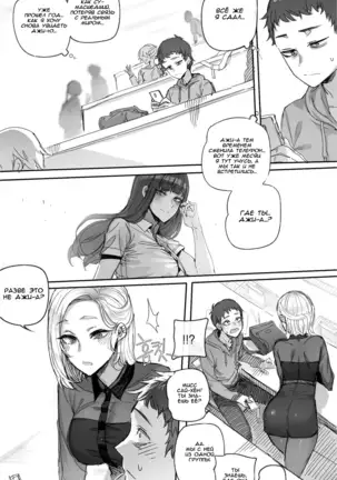 Why are you getting out from there