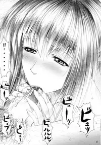 (C68) [Frapper Spirits (Hitsuki)] Oshaburi Gakuen PinSalo-ka 4 (Dead or Alive)