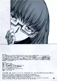 (C80) [Kino Manga Sekkeishitsu (Kino Hitoshi)] VINCENT LOVER. (Catherine) [English] {darknight}