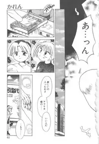 [Ogataya Haruka] LOVE DELUXE