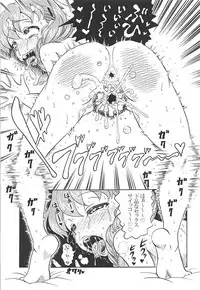 (C94) [iNBULAND (Various)] Rukuriri Club Kaizokuban ~Rukuriri Kagekiha Goudoushi Vol. 2~ (Girls und Panzer)