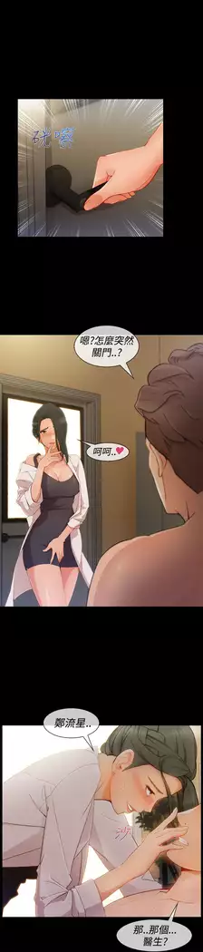 Lady Garden 淑女花苑 第三季