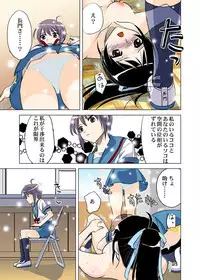 [Princess Project. (Vanaga)] Hanten Kyon no Yuuutsu (Suzumiya Haruhi no Yuuutsu) [Digital]