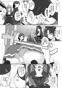 [Mita Kurumi] Yokujou Switch - Kimi no Nioi de Mitasarete