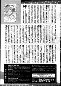 Bishoujo Kakumei KIWAME Road Vol.9