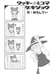 (Reitaisai 15) [Tekokids (Various)] Otona no Cookie ~Black & White~ (Touhou Project)