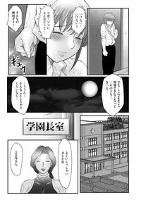 [Fuusen Club] Boshi no Susume - The advice of the mother and child Ch. 11 (Magazine Cyberia Vol. 70) [Digital]