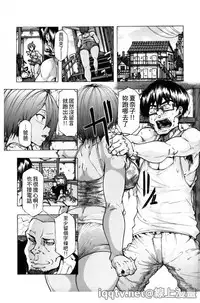 [Kizuki Rei] Ryoujoku Zenkai [Chinese]