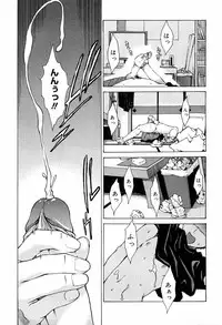 [Takemura Sesshu] TAKE ON ME 2