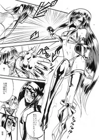 [Warabimochi] Taimadouteishi Midori