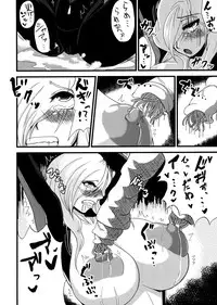 (ComiComi17) [Rakugaki Switch (Youki)] Chichi Utage (Resident Evil)