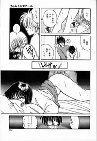 [Sasaki Mizuki] Koi wa Nemuranai