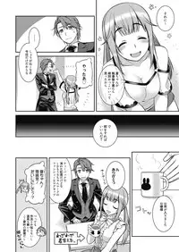 Web Manga Bangaichi Vol. 23