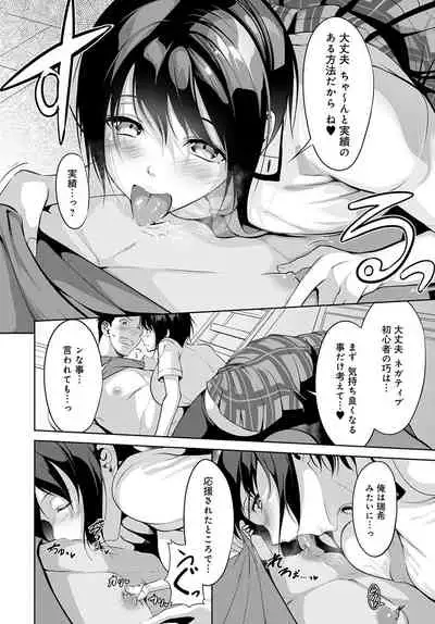 COMIC Anthurium 2022-01