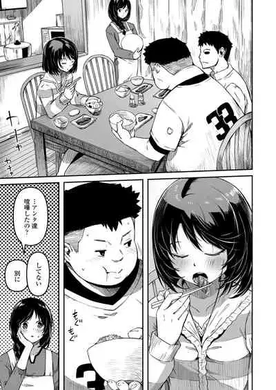 COMIC LO 2022-03 [Digital]