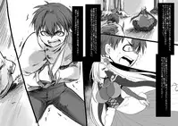 [Kouji] Bishoujo Vampire ni Bonyuu Drink Bar ni Sareru Hanashi