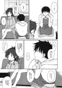 (COMIC1☆11) [Fuka Fuka (Sekiya Asami)] home made (Qualidea Code)