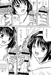 [D'ERLANGER] Revelation H Volume:1 (The Melancholy of Haruhi Suzumiya) [Digital]