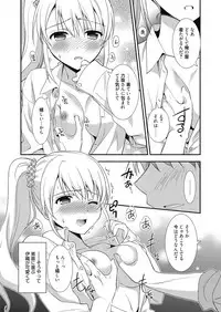 Web Manga Bangaichi Vol. 23