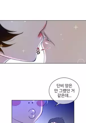 Perfect Half Ch.1-40.5